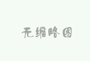 轉(zhuǎn)載：河南“一軸一廊”十字大通道公路交通基礎(chǔ)設(shè)施數(shù)字化轉(zhuǎn)型升級(jí)實(shí)施方案介紹