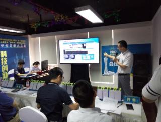 廣州凌特在第六屆中國創(chuàng)新創(chuàng)業(yè)大賽復(fù)賽取得優(yōu)異成績